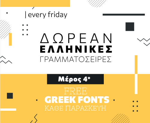 Greek-Fonts-New-4