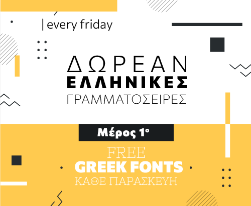 Greek-Fonts-New