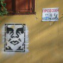 Consider...ObeyGiant_Athens