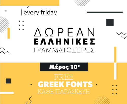 Greek-Fonts-New-10