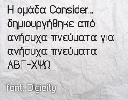greek_fonts_79