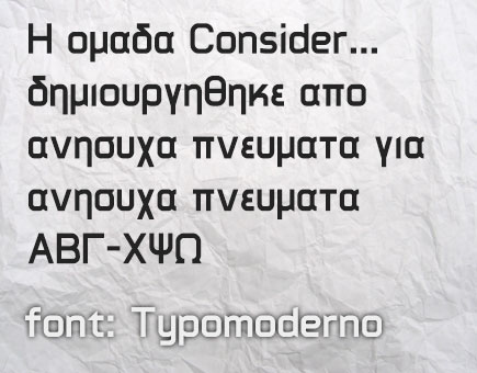 greek_fonts_84