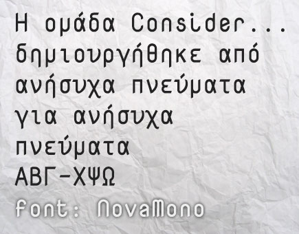 greek_fonts_101