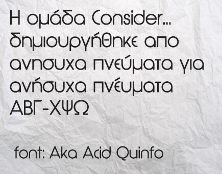 consider-quinfo