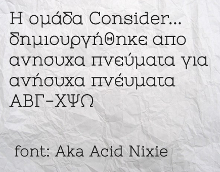 consider-aka-nixie