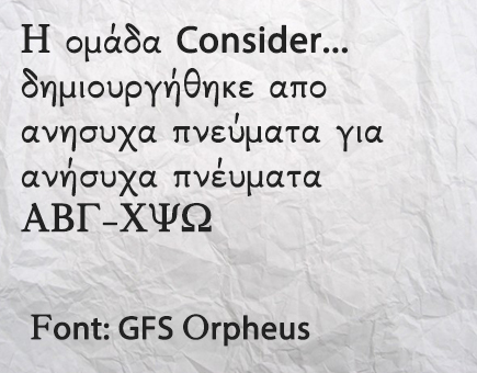 consider-gfs-orpheus