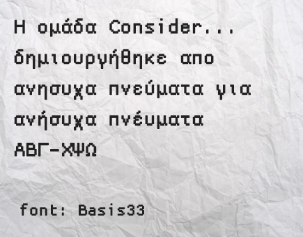 consider.basis33