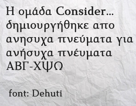 dehuti-font-consider