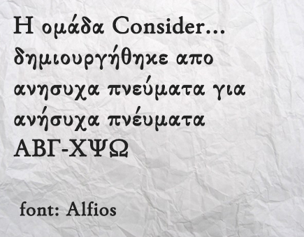 consider-font-alfios