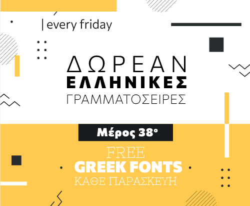 Greek-Fonts-New-38
