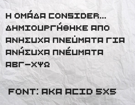 consider-aka-acid-5x5