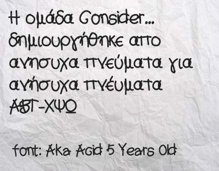 consider-aka-acid-5years-old