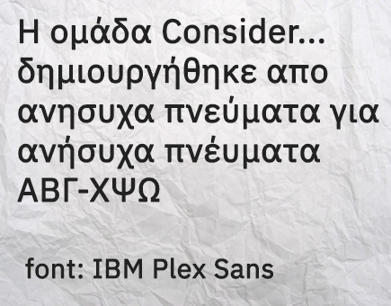 consider-ibm-plex-sans
