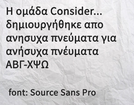 consider-source-sans-pro