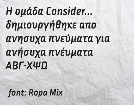 consider-ropa-mix
