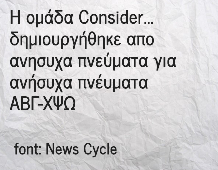 consider-news-cycle