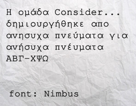 consider-nimbus