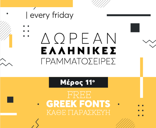 consider-greek-fonts-11