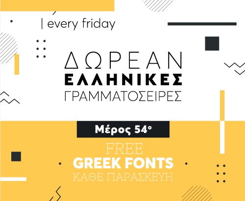 Greek-Fonts-54
