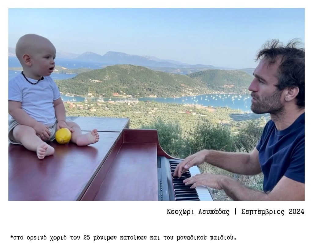 Lemon Πύργος 15.11.25 Θέατρο Απόλλων Photo 5